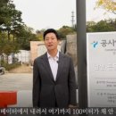 남산 곤돌라 설치공사 이미지