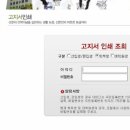 선문대학교(생활관)