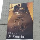 갤러리李 이미지