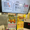 바삭꽈배기