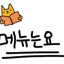 싱싱프루츠신도시점