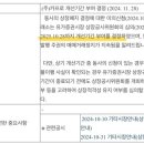 오성바이오텍 이미지