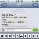 터널나이트