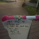 남원 백두대간 국민여가 캠핑장 | [남원 백두대간 국민여가 캠핑장] 에코롯지 무지개 단체방🌈