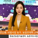 청송군청 윤경희군수 농업기술센터, 농촌지도사업 종합평가회 개최 경북포털 국민의소리 이미지