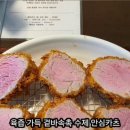 도톰카츠 영종점