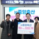 중앙축산 이미지