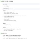 아성환경 이미지