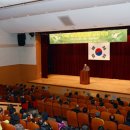 푸른파주21, DMZ세계평화공원 심포지엄 개최 이미지