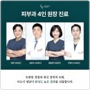 디오피부과의원 | 청담동 피부과 스컬트라 받아도 괜찮을까 고민이신 분들께