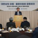 대한유통 이미지
