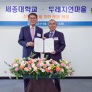 농업회사법인 자연환경기술 이미지