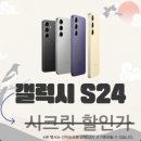 휴대폰상설매장 이미지