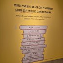 스토리텔링 | 2025년 앤서니 브라운: 마스터 오브 스토리텔링 후기