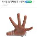 (주)모비유 네이버블로그