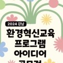 내가환경 이미지