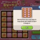 봄날의토끼 이미지
