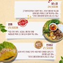 가든인 송정 | 부산송정에서 만난 베트남 여행같은 식사한끼 씀모이가든 내돈내산후기