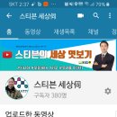위드아띠 주식회사