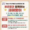 화성시 역사박물관 이미지