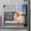 류마앤장내과의원 이미지