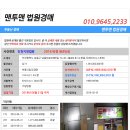 남동대로 239번길 이미지