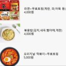 (주)게임플러스 | 잠실 놀거리 ‘카툰플러스 잠실점’ :: 만화책·OTT·보드게임 다 있는 깔끔한 실내에서 즐기는 잠실...