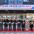 남부지소 이미지