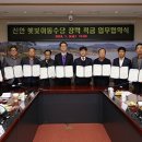 신안농업협동조합 이미지