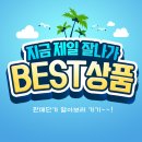 주식회사 이봄 이미지