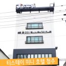 스테이ㅎ 이미지