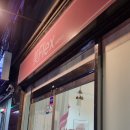 오투플렉스 이미지