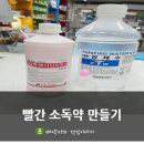 사림동 동물약국 이미지