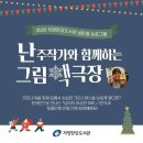 자양한강도서관 이미지