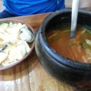 세림탕 네이버블로그