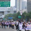 이태원특별법 제정 촉구 오늘 3시간 거리행진 기사 이미지