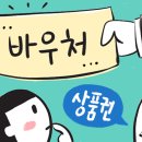 자활꿈터 국민일보