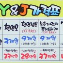 경기도 수원시 권선구 동수원로146번길 316-3 (곡반정동) 이미지