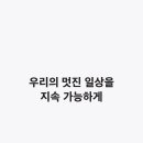 엘스빌딩 이미지