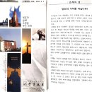 창일 아이사랑 이미지