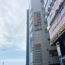 엘스타의원 | [해운대] 엘스타의원 골반 도수치료 교정 후기