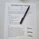 달라라토탈뷰티 이미지