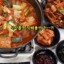 안동생선구이 이미지