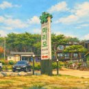 지에스25화성태안 | ​[태안/안면도] 아이들과 뛰어놀기 좋은 '마리모 펜션' 방문 후기 (밧개해수욕장 1분 컷)