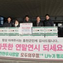 홍천사랑말영농조합법인 이미지