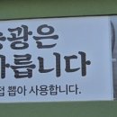 박승광해물손칼국수 아산신정호점 이미지