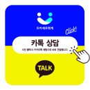 도아세무회계 이미지
