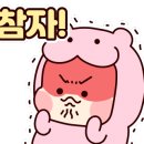 김군연어 - 김해시 | 김군연어