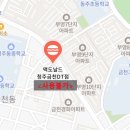 맘스터치(용암2동점) 이미지