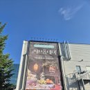 샤브향 상인점 | 대구 달서구 상인동 샤브샤브 뷔페 샤브올데이 상인점, 가성비 가족모임 리얼 후기